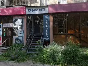 Фотография Юрист + 3
