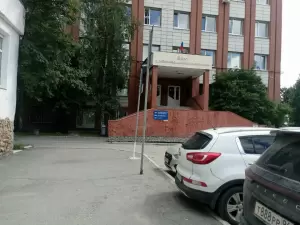 Фотография Бюро судебно-медицинской экспертизы 1