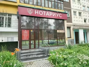 Фотография Нотариус Окуница В.О. 5