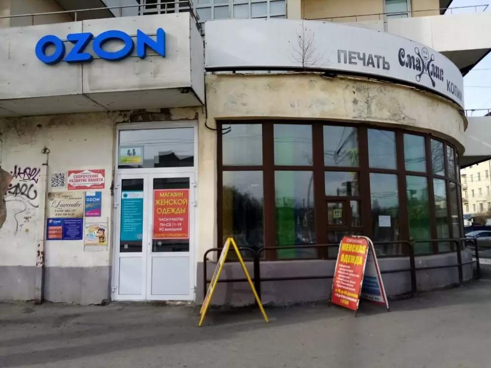 слайд