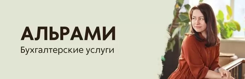 слайд