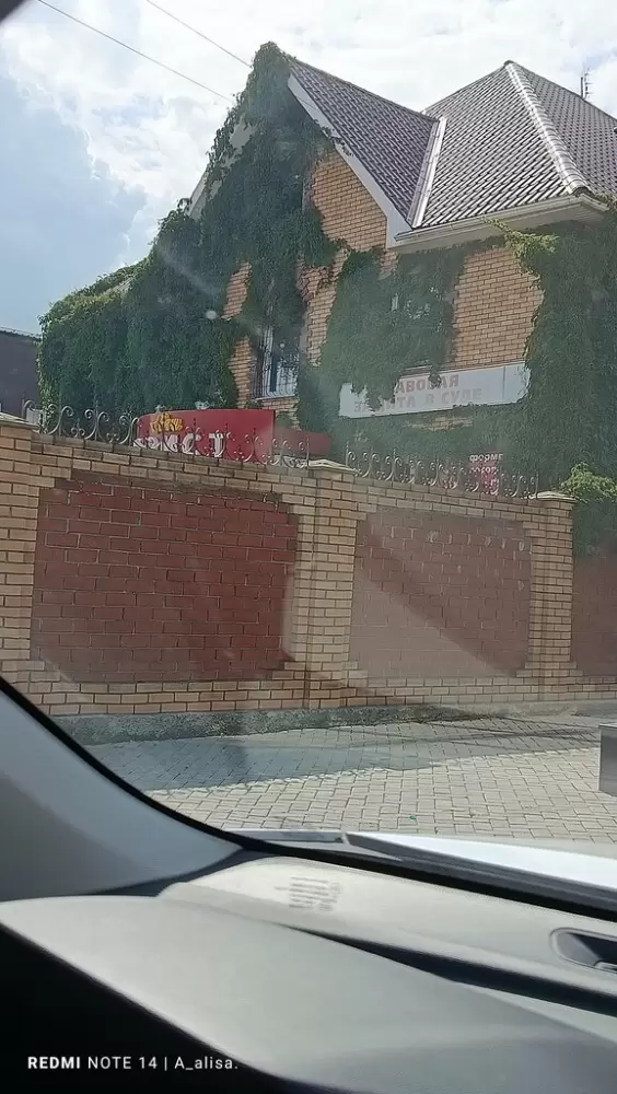 слайд