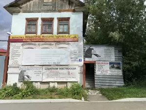 Фотография ВАШ ЮРИСТ 3