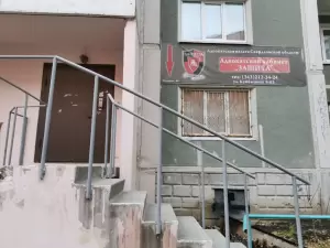 Фотография ЗАЩИТА 1