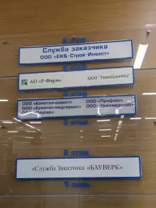 Фотография Профэкс 0