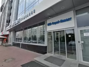 Фотография Профэкс 1