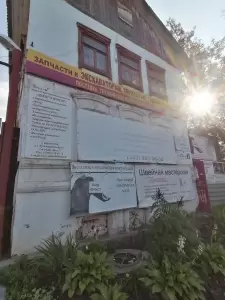 Фотография ВАШ ЮРИСТ 5