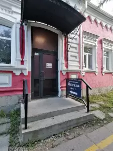 Фотография Адвокатская контора №21 3