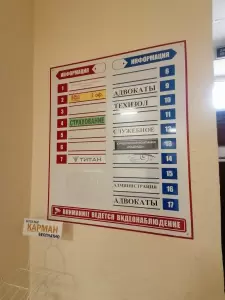 Фотография Адвокатская контора № 1 5