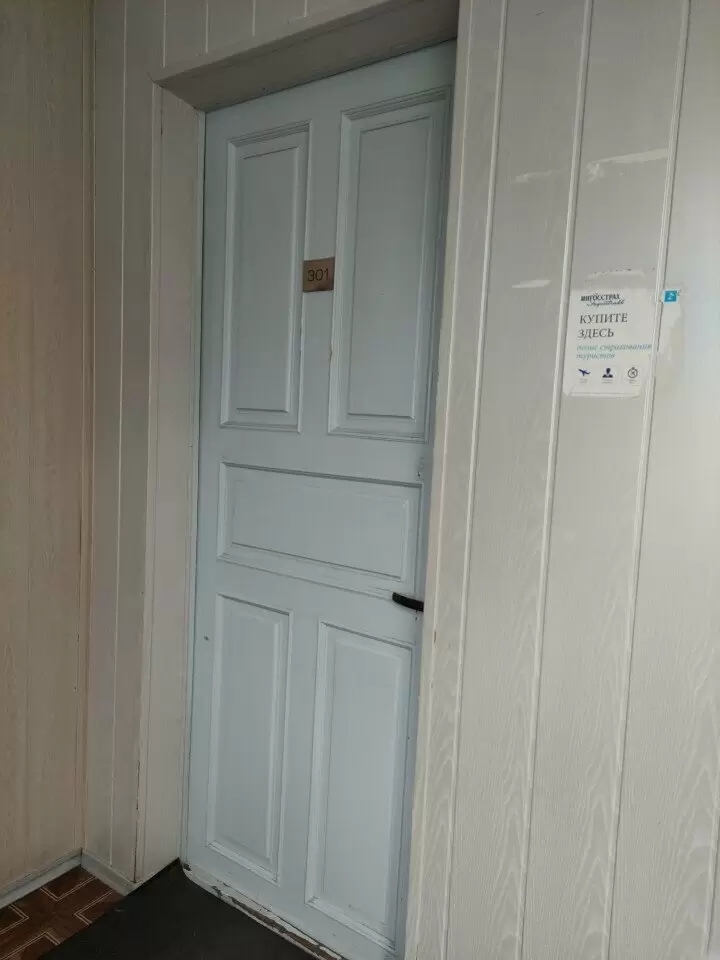 слайд