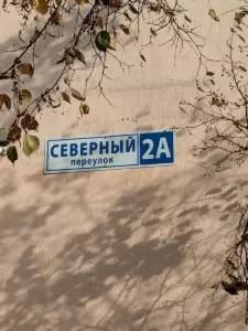 Фотография Персона 0