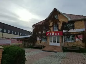 Фотография ВАШ ЮРИСТ 2