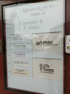 Фотография Кабинет адвоката 0