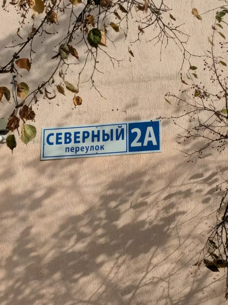слайд