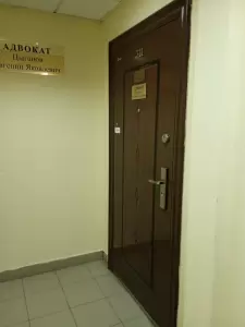 Фотография Правовой статус 3