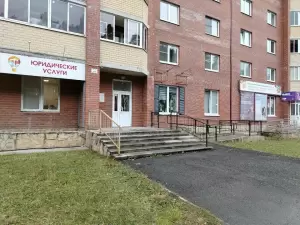 Фотография Компания юридических услуг 0