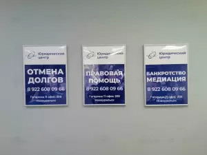 Фотография Дульцев и партнёры 1