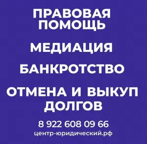Фотография Юридическое бюро 4