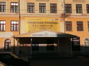 Фотография Адвокат Багадиров Р. А. 2