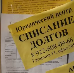 Фотография Адвокат Багадиров Р. А. 3