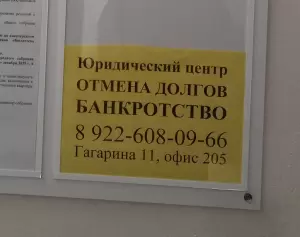 Фотография Юридическая компания по правам, финансам и недвижимости 0