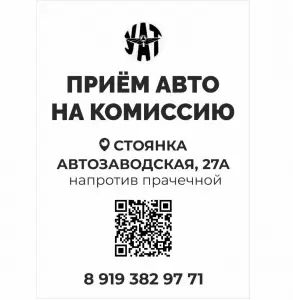 Фотография Юридическая компания по правам, финансам и недвижимости 3