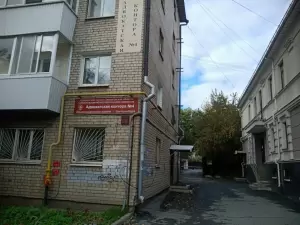 Фотография №4 3