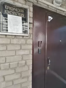 Фотография №4 4