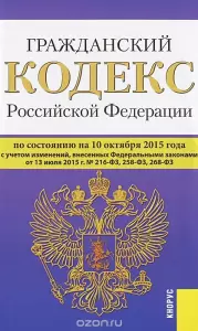 Фотография Адвокатский кабинет Семёнова Н.В. 1