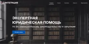 Фотография Интеграция-92  1