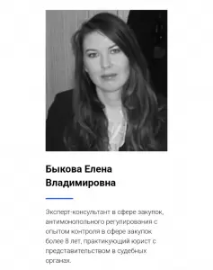 Фотография Интеграция-92  0