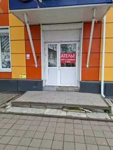 Фотография Адвокатский кабинет Ведениной Л.С. 1