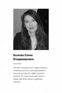 Фотография Интеграция-92  0