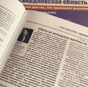 Фотография Интеграция-92  1