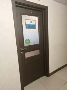 Фотография Аудит-Консультант 0