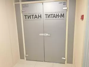 Фотография Титан 2