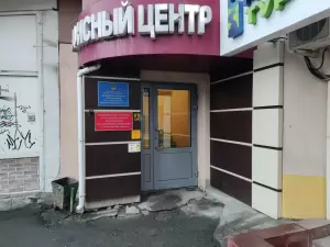 Фотография Норд право 3