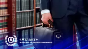 Фотография Атлант 1