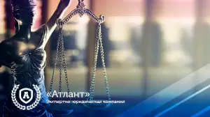 Фотография Атлант 3