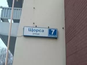 Фотография Ярд 0