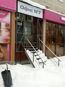 Фотография Юрист + 0