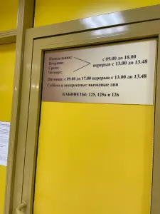 Фотография Государственное юридическое бюро по Свердловской области 1