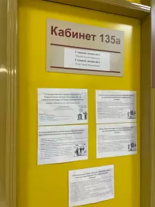 Фотография Государственное юридическое бюро по Свердловской области 2