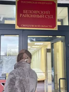 Фотография Альгиз 5