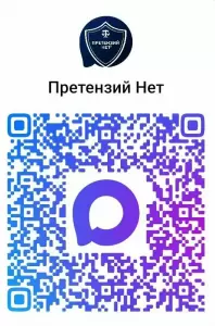 Фотография Первая Правовая Синергия 5