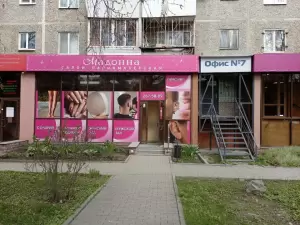 Фотография Юрист + 1