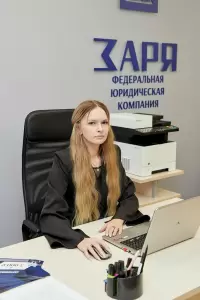 Фотография Заря 1