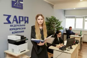 Фотография Заря 2