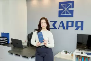 Фотография Заря 3