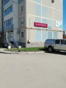 Фотография Нотариус Воронков Д.А. 2
